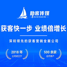 东莞GEO搜索营销